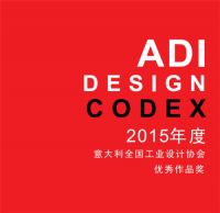 恒洁有温度设计登意大利金圆规奖CODEX展