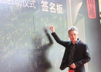 禅城设计“壮志凌云“盛大来袭