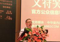 禅城设计“壮志凌云“盛大来袭