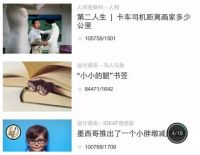 鲁班文化节收官 有一种畅销 叫“红星美凯龙”