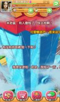 《星愿城市》空间玩吧版本开启登录 每日翻倍领钻石
