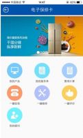 海尔U+智慧生活 实现美好智居梦想