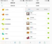 海尔U+智慧生活 实现美好智居梦想