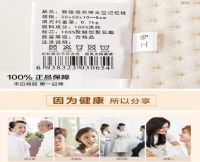 雅路家纺“慢回弹太空记忆枕”呵护您的颈部