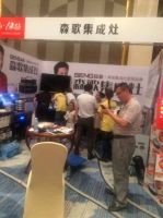 森歌集成灶引领江苏常州建材团购会