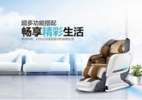 荣泰：给家人最长情的“陪伴”其实没那么难