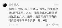 浪侃家居：劣质家具哪家强？