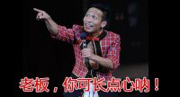 浪侃家居：劣质家具哪家强？