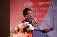 由心出发 滋润设计