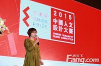 「芒果奖」禅意设计•西南赛区启动会魅力绽放