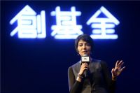以公益汇聚行业力量  创想设计美好未来