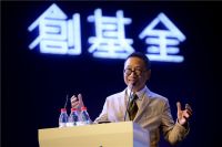 以公益汇聚行业力量  创想设计美好未来