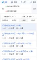 想遇见法云安缦，先别把自己丢了