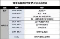 想遇见法云安缦，先别把自己丢了