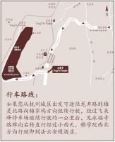 想遇见法云安缦，先别把自己丢了