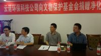 云诺新型空气净化技术颠覆传统模式