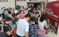 郑州第三批大客户参观团赴华商汇项目参观