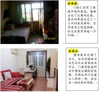 今朝“1+N”局装魔方给你意想不到的惊喜