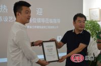 河南省陈设艺术协会开封秘书处（筹备处）揭牌仪式顺利举办