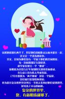 科学家发现另一个“地球”，新明珠都做了些什么？
