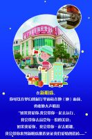 科学家发现另一个“地球”，新明珠都做了些什么？