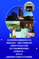 科学家发现另一个“地球”，新明珠都做了些什么？