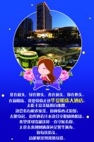 科学家发现另一个“地球”，新明珠都做了些什么？