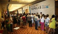 《探寻城之上居》唐忠汉和你谈设计幸福感