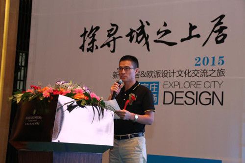 APDC(石家庄）国际设计交流中心理事长张利峰