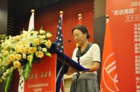 直播：2015中国家居建材企业海外布局与渠道对接会