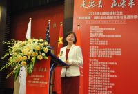 直播：2015中国家居建材企业海外布局与渠道对接会