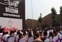 国际别墅软装配饰博览会盛大开幕  带您领略一站式购物体验