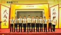 你好，Kepler-452b！我是，简纳斯！