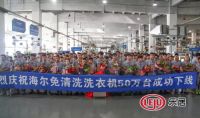 爱她，就为她定制一台会洗澡的免清洗洗衣机