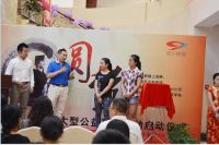 2015四川电视台大型公益助学行动《圆梦》启动仪式