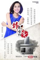 锋味家族PK！谁能代表真正锋味？