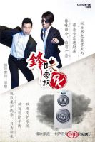 锋味家族PK！谁能代表真正锋味？