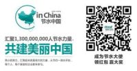 2015恒洁节水中国行，红包抢不停