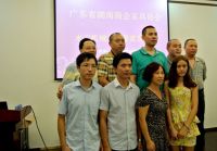 湖南商会家具协会第二届资源对接会成功举办