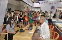 石家庄家具展盛大开幕著名影视明星韩英群助阵激情久久床垫