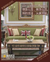 2015宫廷生活节获点赞  福溢家居四套家具热卖