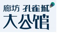 廊坊孔雀城·大公馆，打造“全健康”智能住宅
