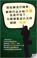 逆天！大自然佘学彬“出轨”了？
