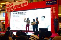 普乐美“健康水槽普及风暴” 国际设计大师亲临江城