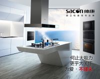 帅康特别提醒西安高温飙至40℃ 厨房烹饪需谨慎