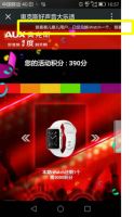 互动人数破十万 奥克斯大乐透掀娱乐风潮