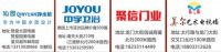 风水大师刘展良赞皇开讲暨赞皇领袖联盟成立