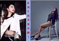 不花一分钱，豪华奔驰开回家，百辆豪车空降志如！ 升级版 ——豪车配美酒，赏国际名模