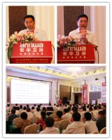 2015安华卫浴第十二届高峰论坛圆满闭幕