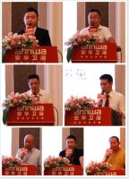 2015安华卫浴第十二届高峰论坛圆满闭幕